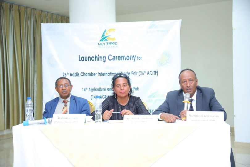 Addis Chamber unveils its major promotional events of the year calling on business communities to take part