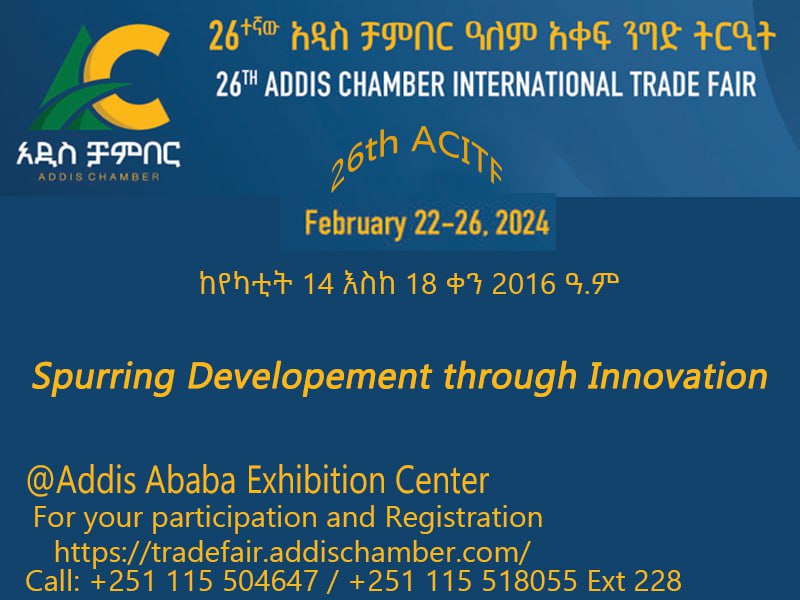 Addis Chamber International Trade Fair (ACITF), From 22 – 25 Feb, 2024, @Exhibition Center