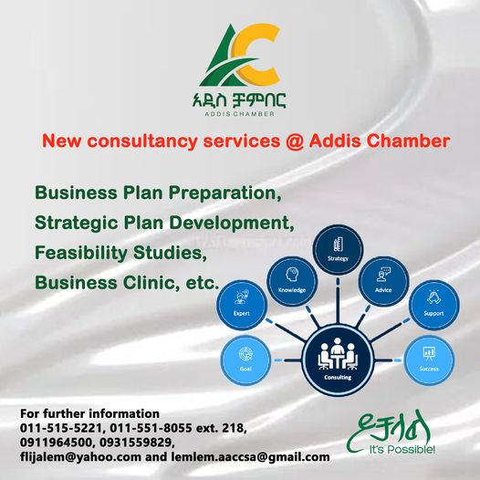 New consultancy service @ Addis Chamber
