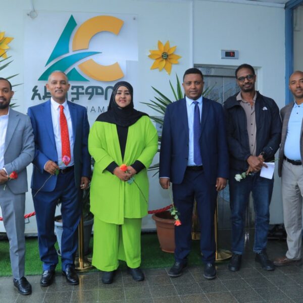 አዲስ ቻምበርና የአለም አቀፉ የግሉ ዘርፍ ኢንተርፕራይዝ ማእከል በግሉ ዘርፍ ልማት ዙርያ አብረው ለመስራት የሚያስችላቸውን ውይይት አካሄዱ